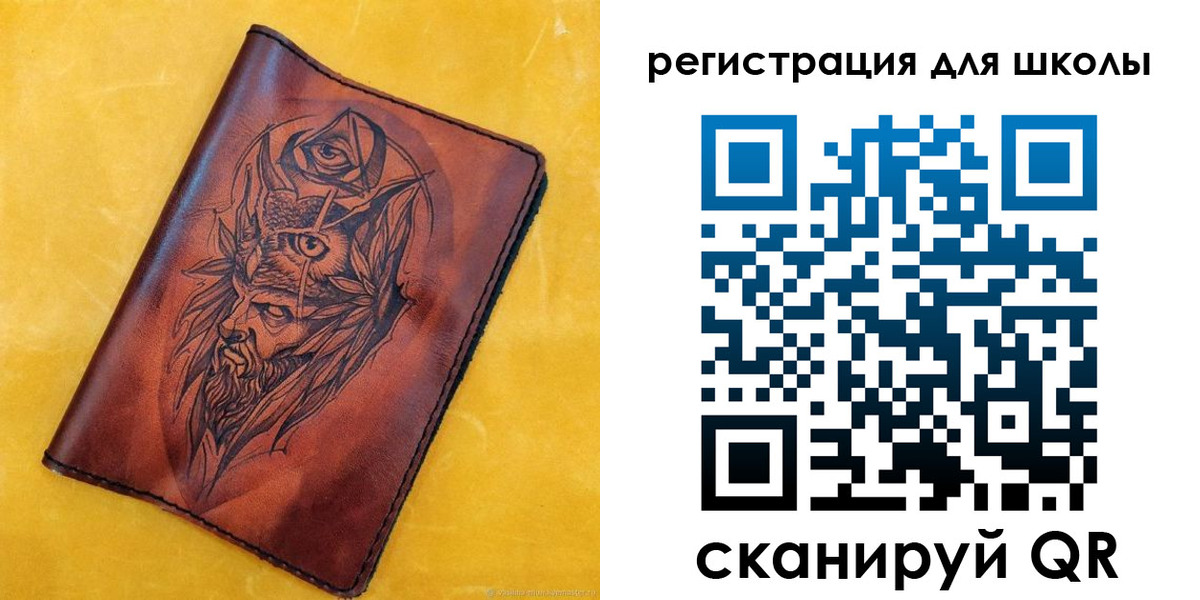миграционный учет в Белово